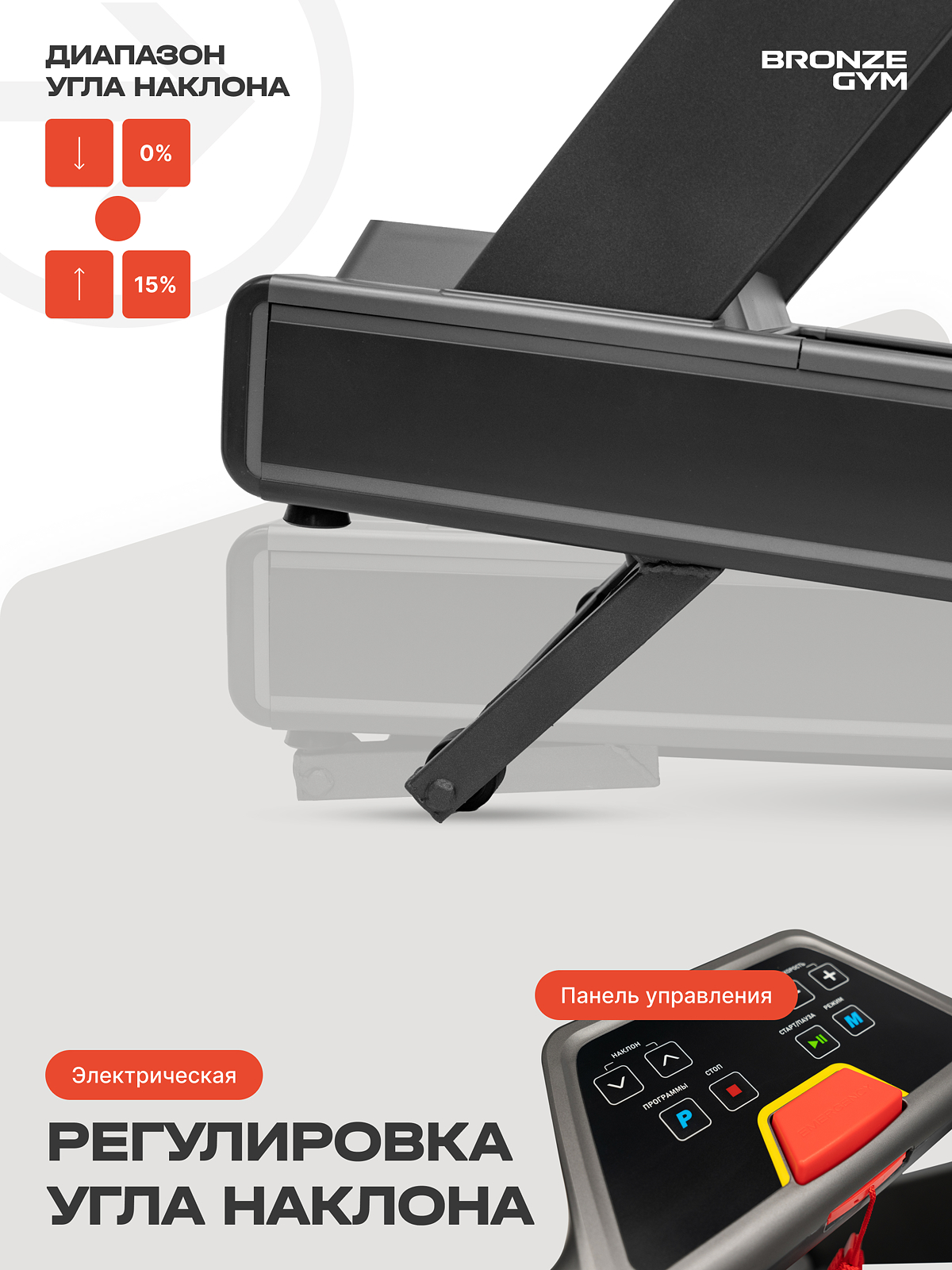BRONZE GYM POWERWAY preview 11