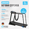 Oxygen Fitness REVIVE C