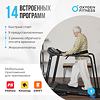 Oxygen Fitness REVIVE C preview 3