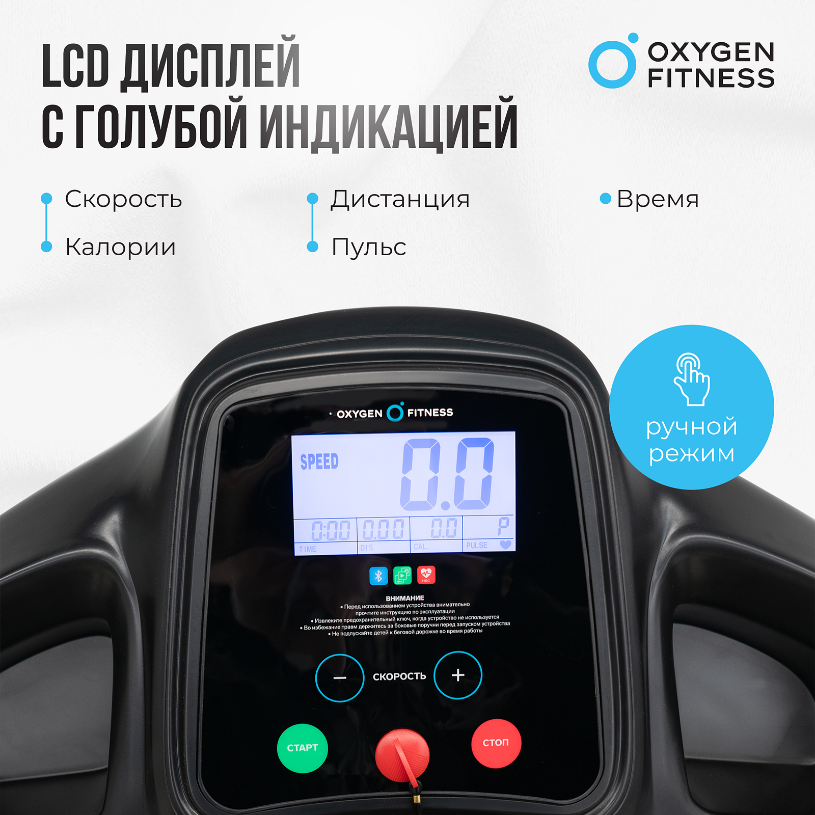 Oxygen Fitness REVIVE B photo 3