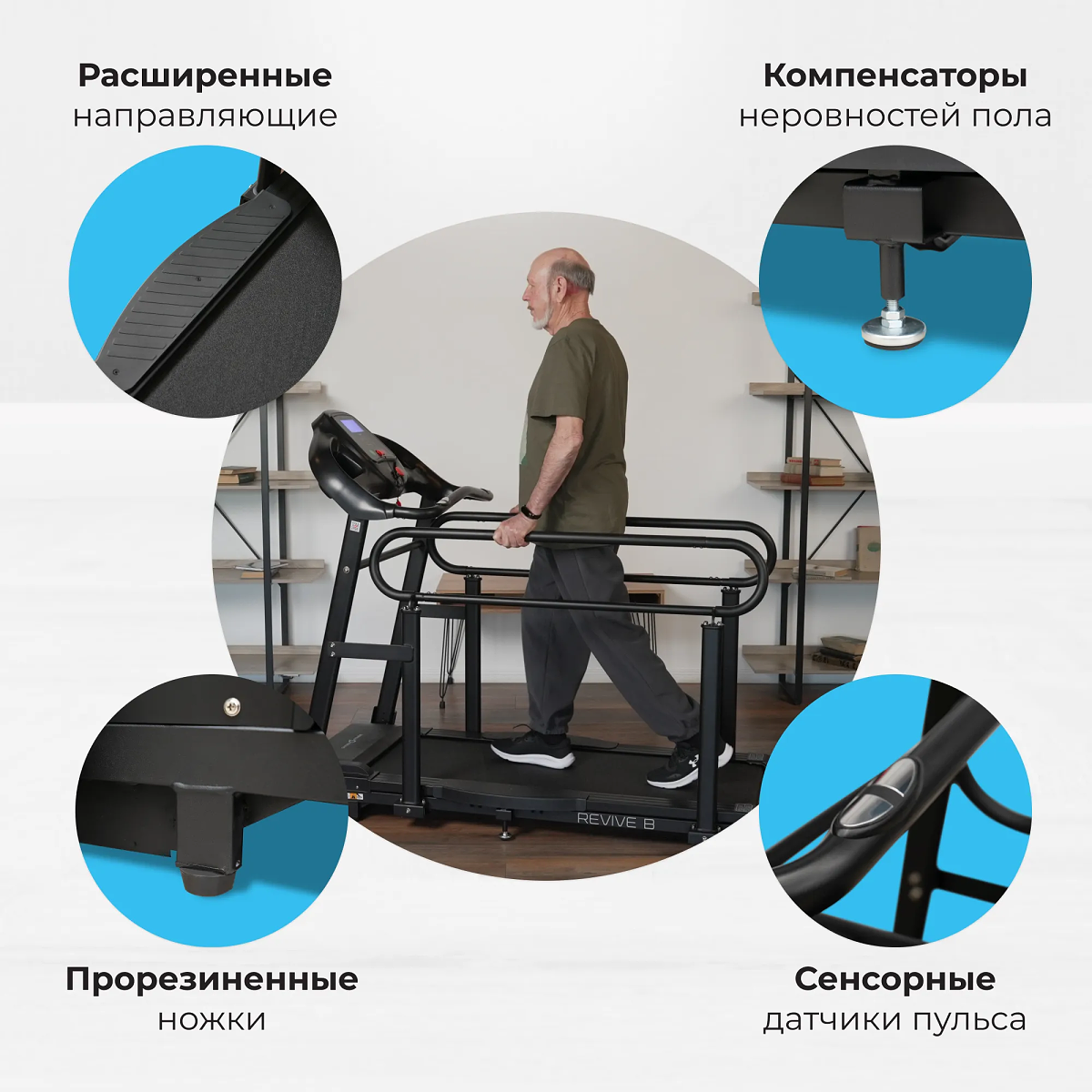Oxygen Fitness REVIVE B photo 8