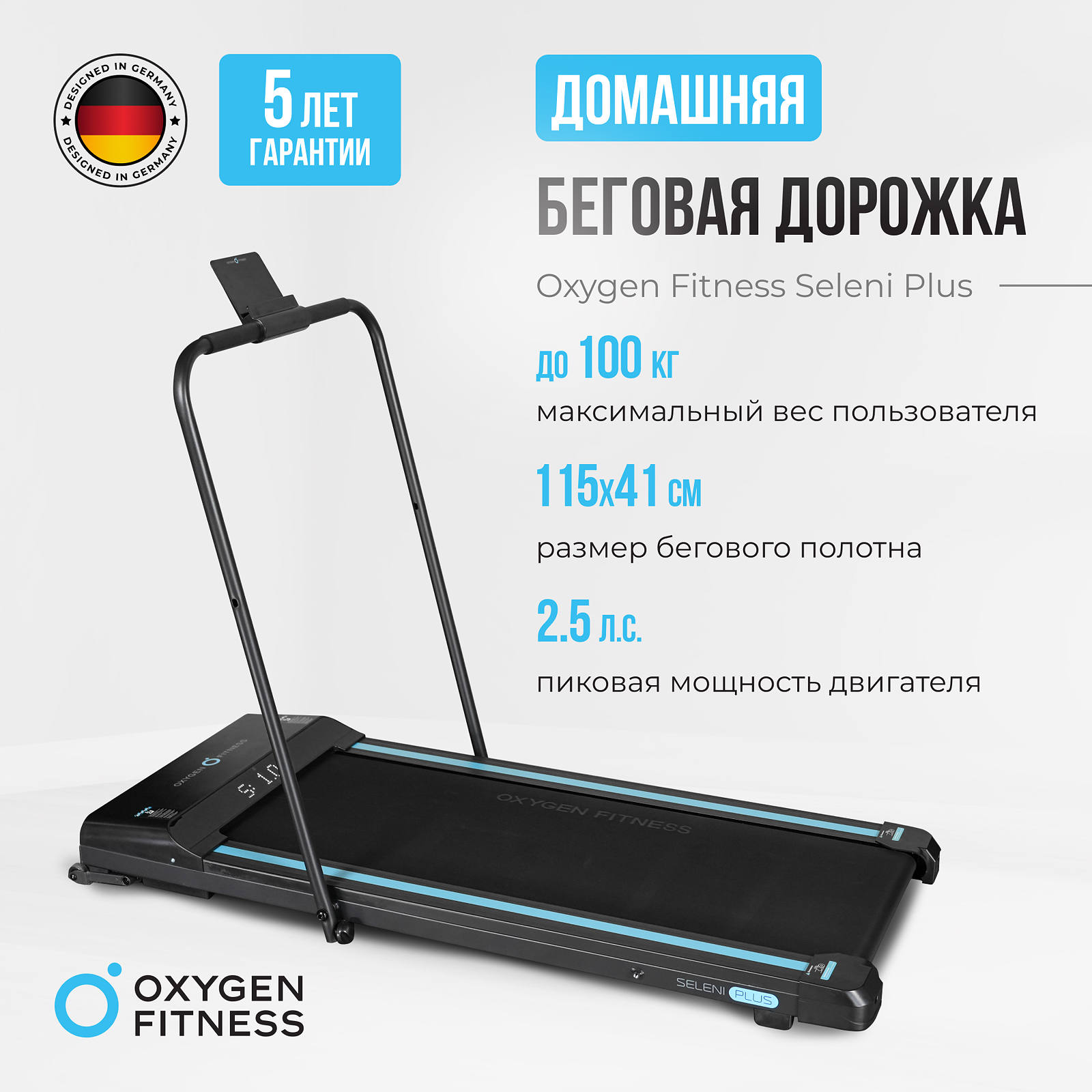 Oxygen Fitness SELENI PLUS photo 4
