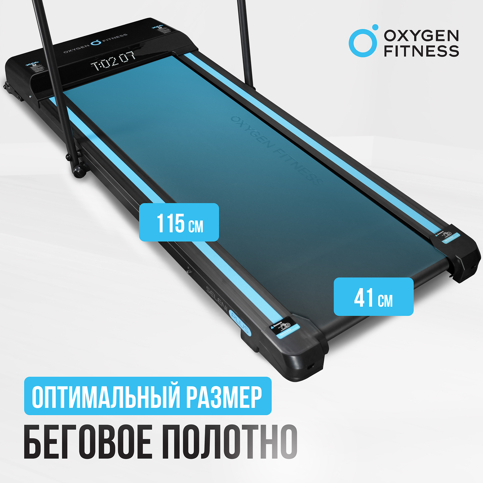 Oxygen Fitness SELENI PLUS photo 7