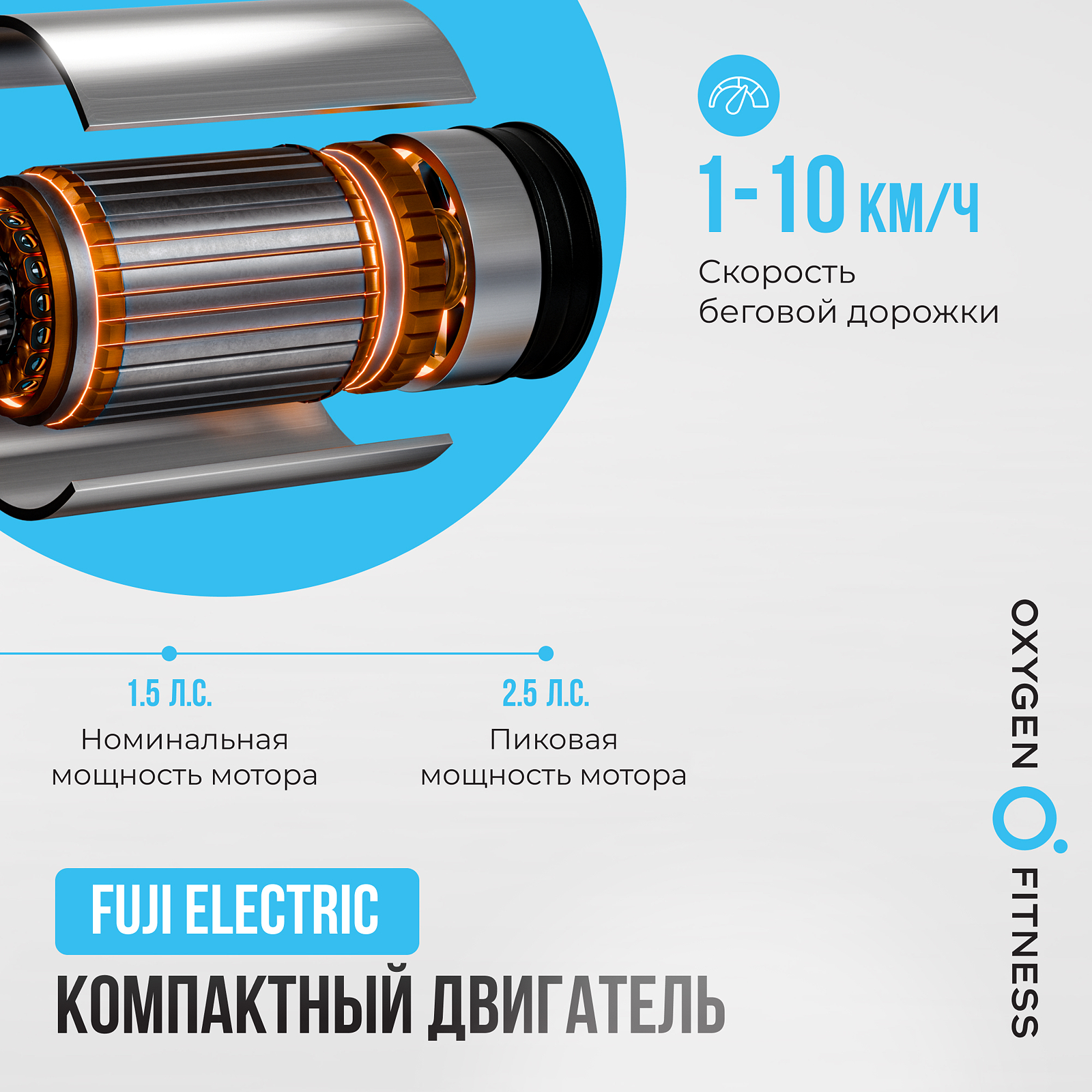Oxygen Fitness SELENI PLUS photo 8
