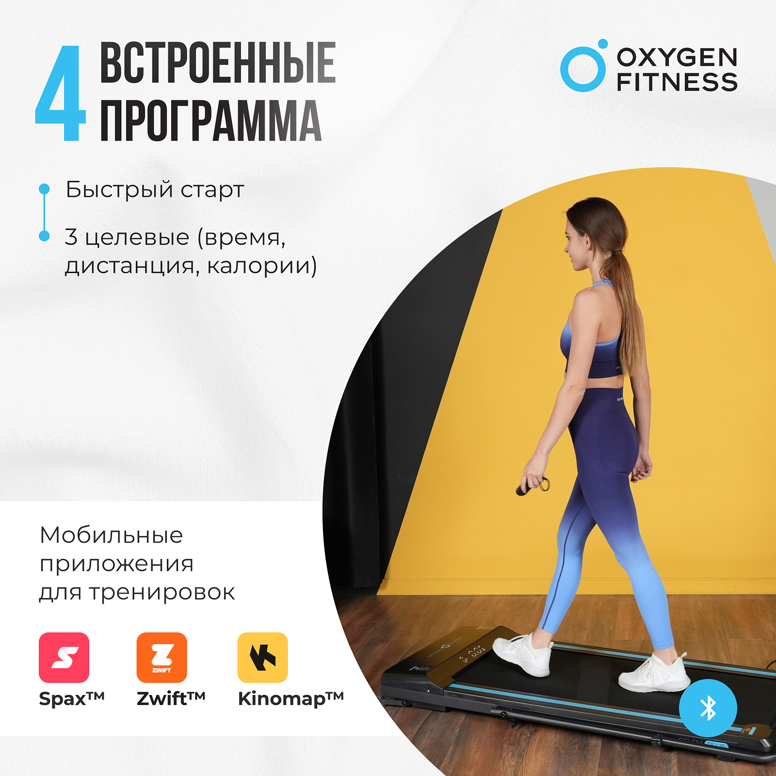 Oxygen Fitness SELENI PLUS photo 9