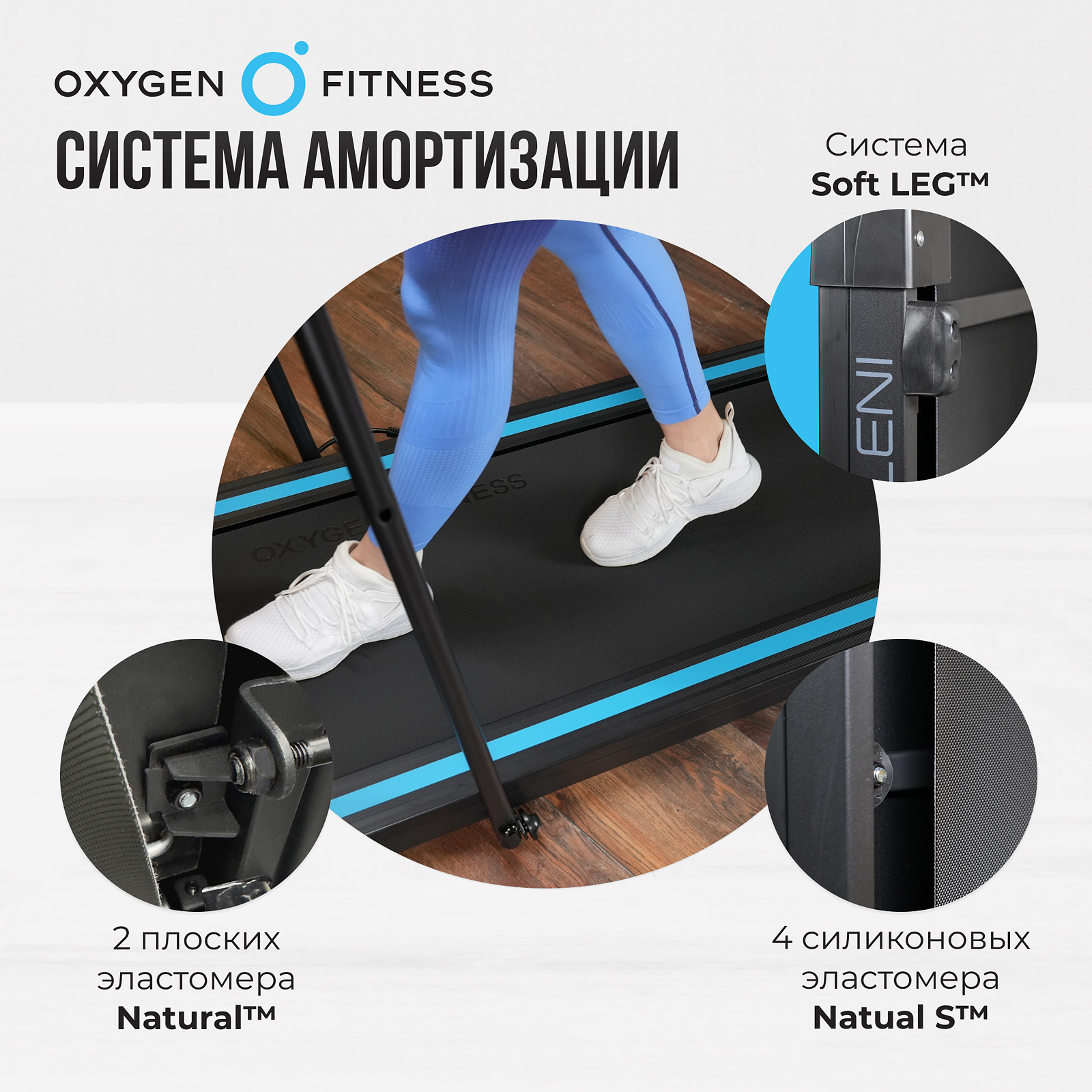 Oxygen Fitness SELENI PLUS photo 10