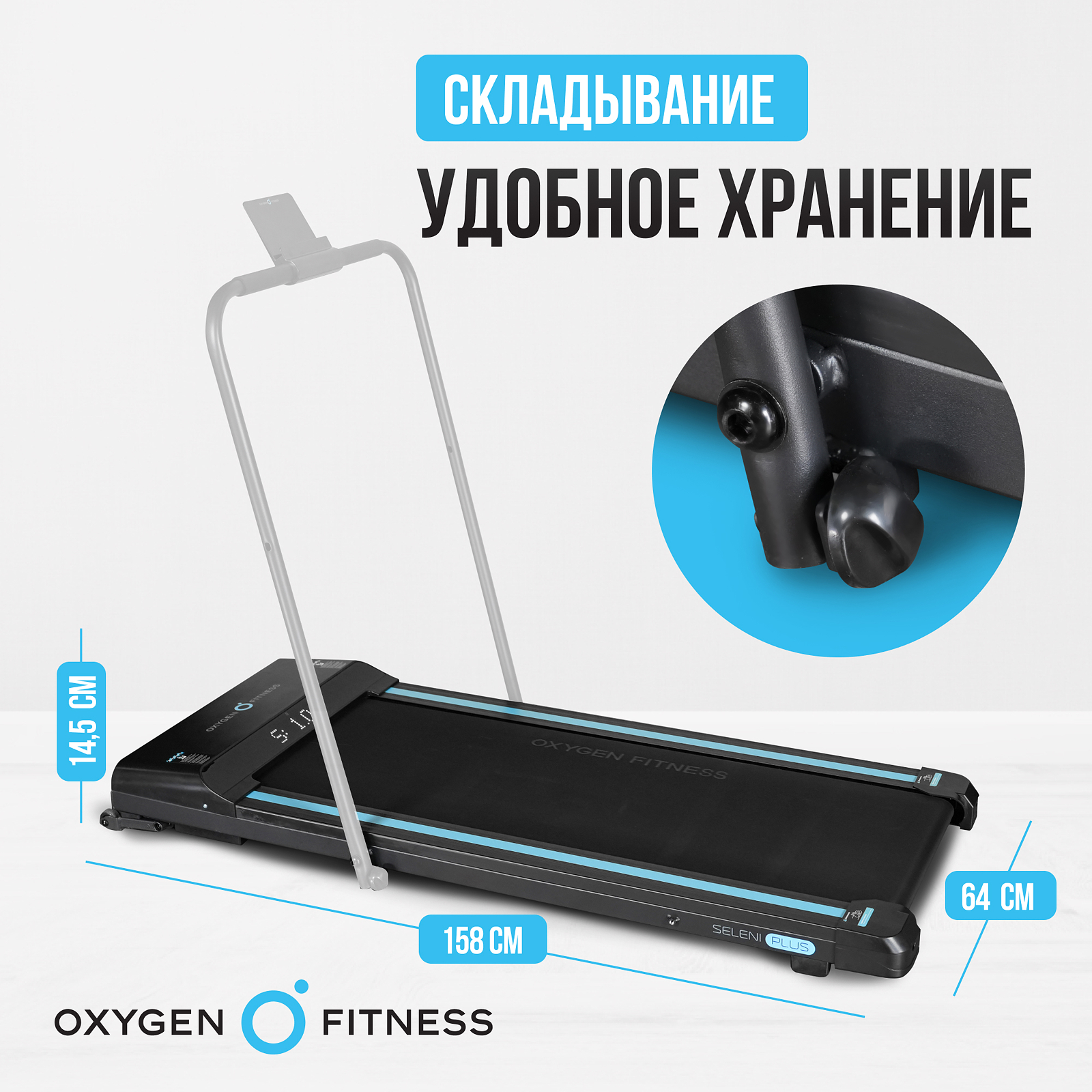 Oxygen Fitness SELENI PLUS photo 12