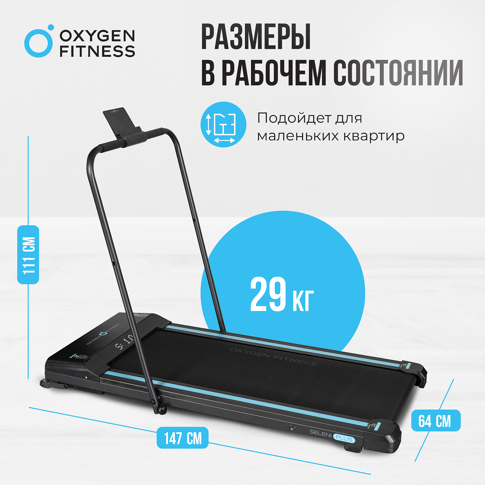 Oxygen Fitness SELENI PLUS photo 13