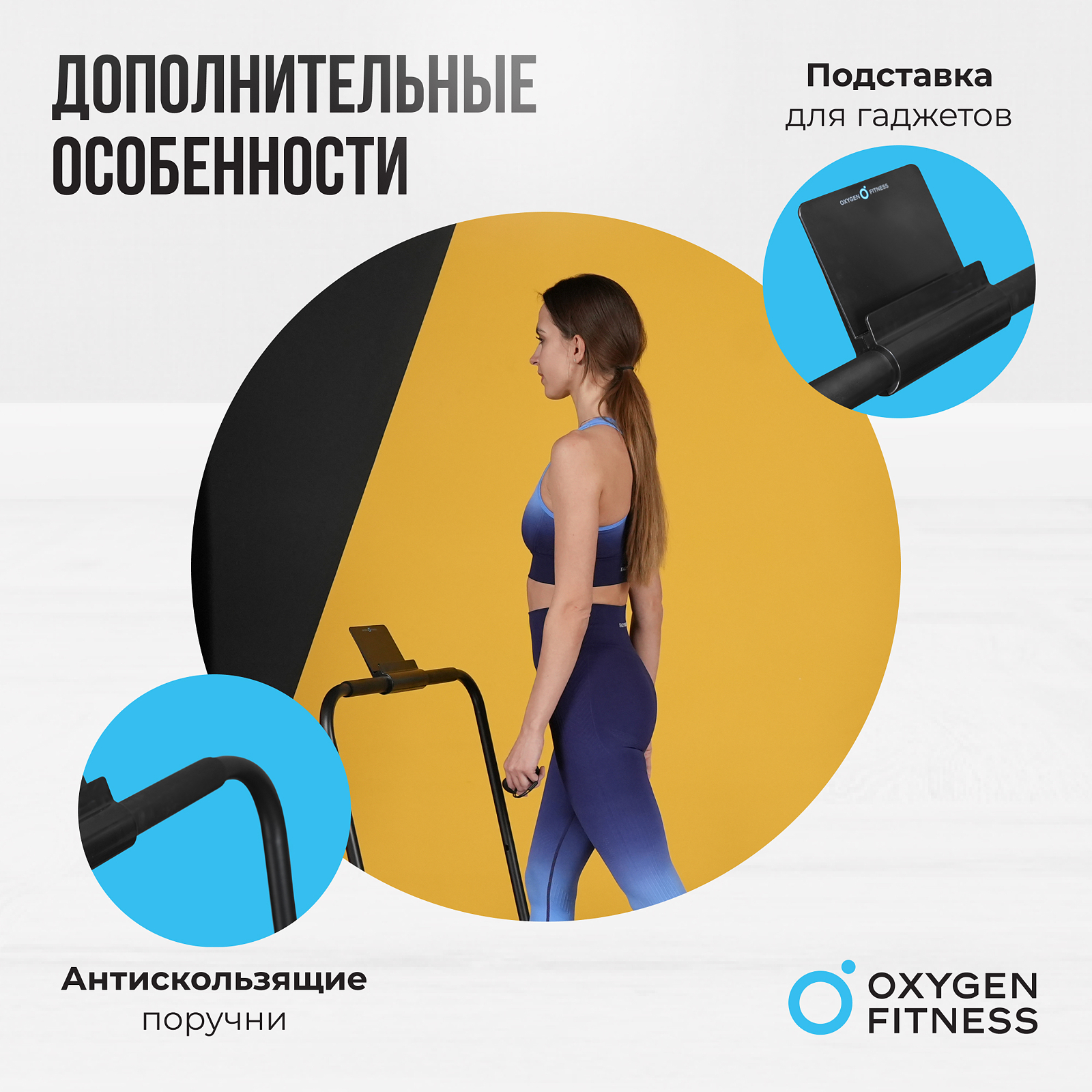 Oxygen Fitness SELENI PLUS photo 14