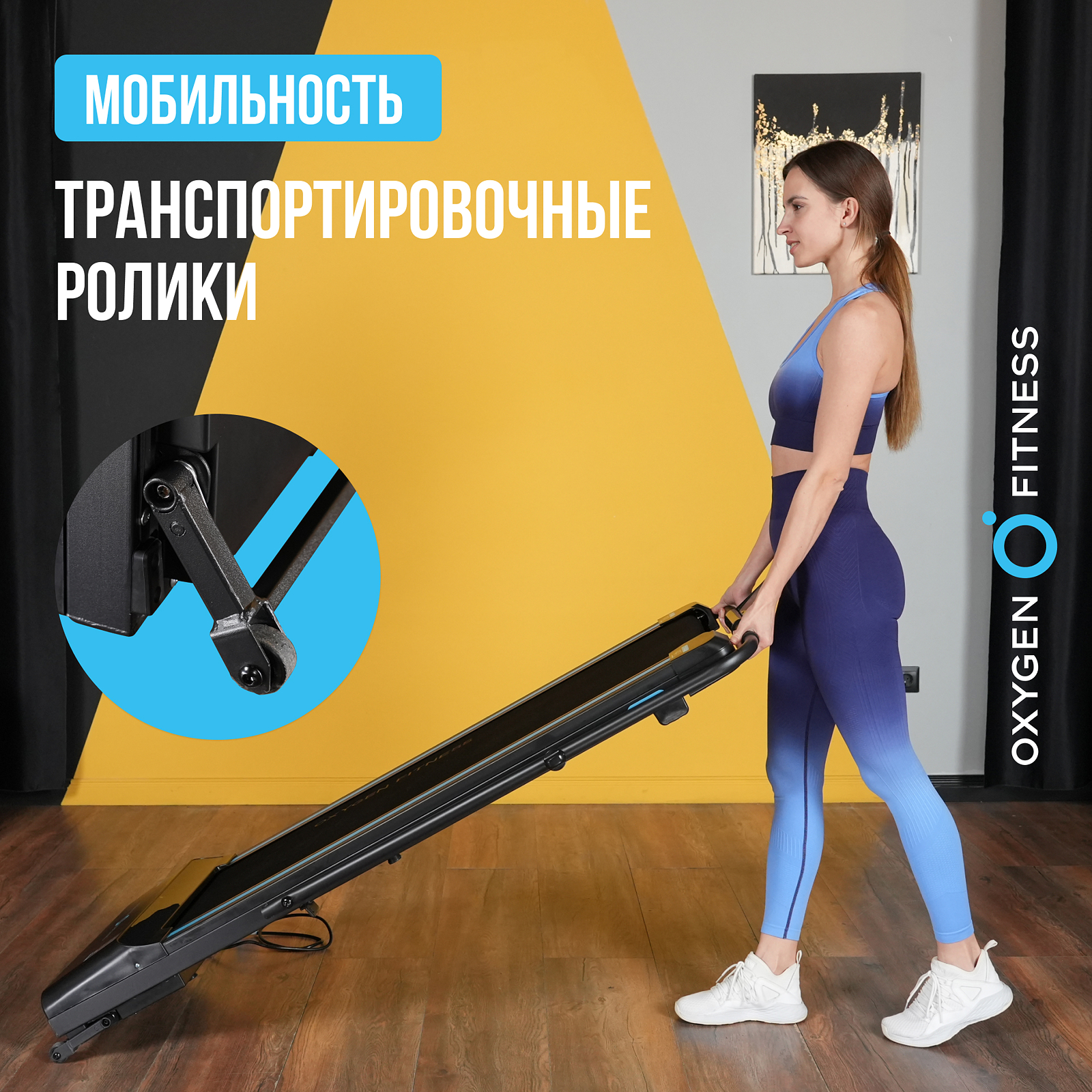 Oxygen Fitness SELENI PLUS photo 15