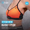 Нагрудный датчик пульса OXYGEN FITNESS SENSE preview 11
