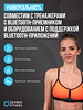 Нагрудный датчик пульса OXYGEN FITNESS SENSE PRO (Bluetooth) preview 4