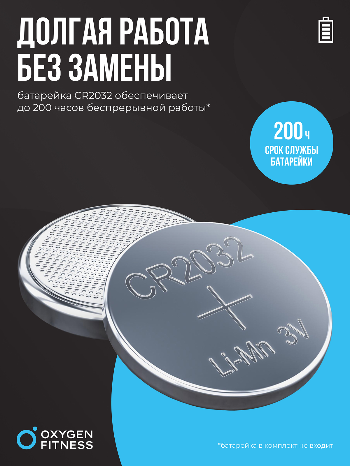 Нагрудный датчик пульса OXYGEN FITNESS SENSE PRO (Bluetooth) photo 7
