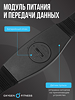 Нагрудный датчик пульса OXYGEN FITNESS SENSE PRO (Bluetooth) preview 12