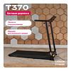 CARBON FITNESS T370 preview 8