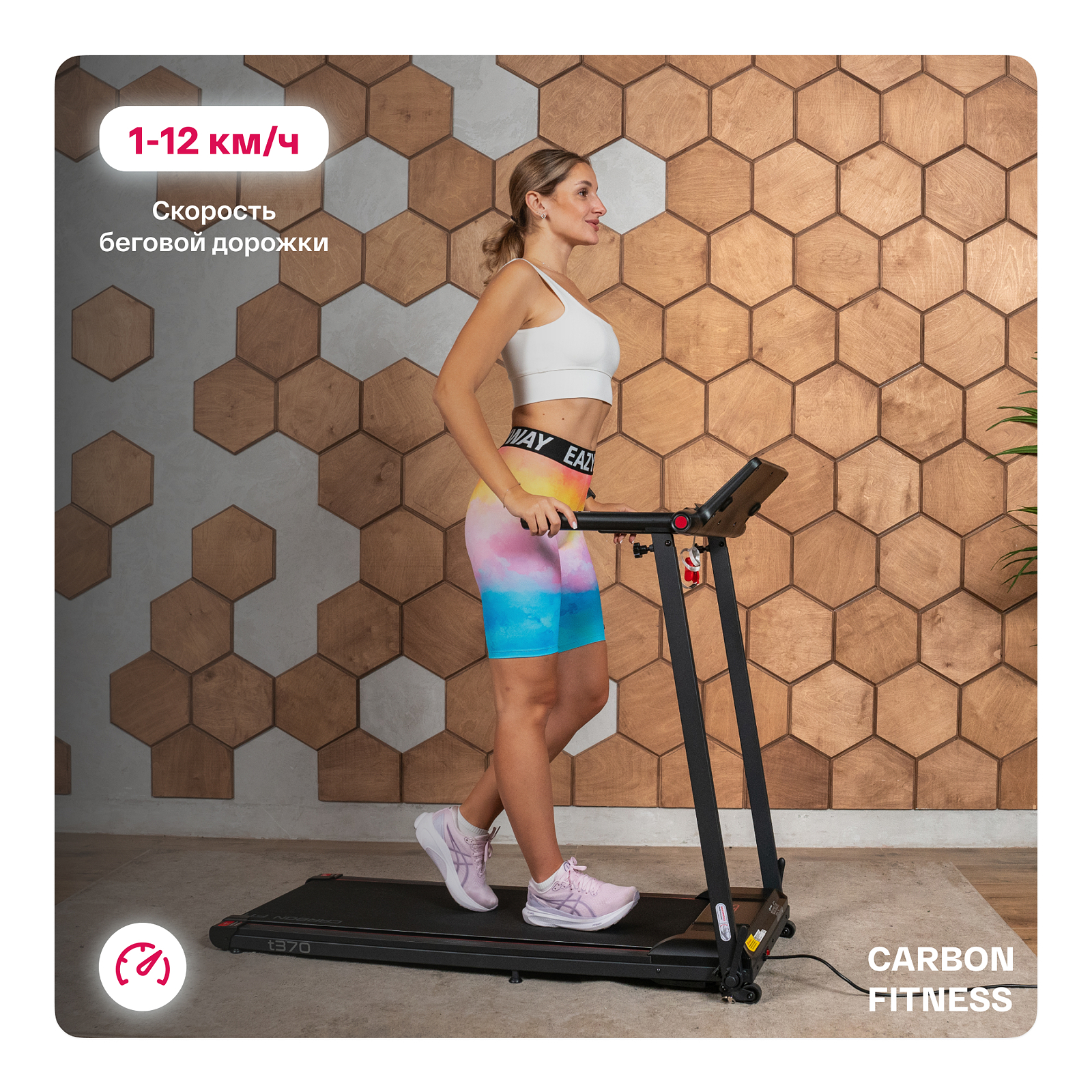 CARBON FITNESS T370 photo 14