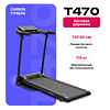 CARBON FITNESS T470 preview 10