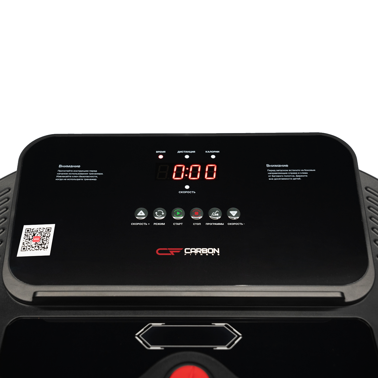 CARBON FITNESS T470 photo 3