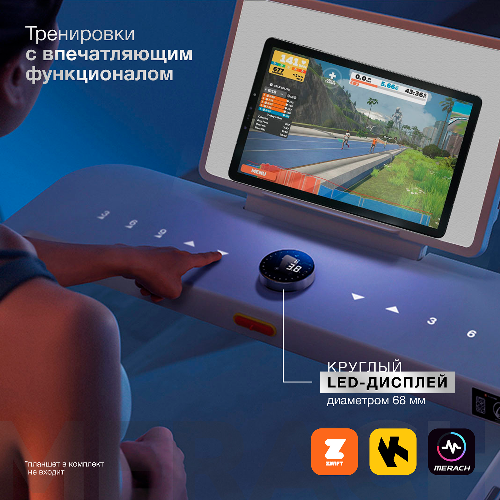 Беговая дорожка MERACH X1 (новая, без упаковки) photo 3