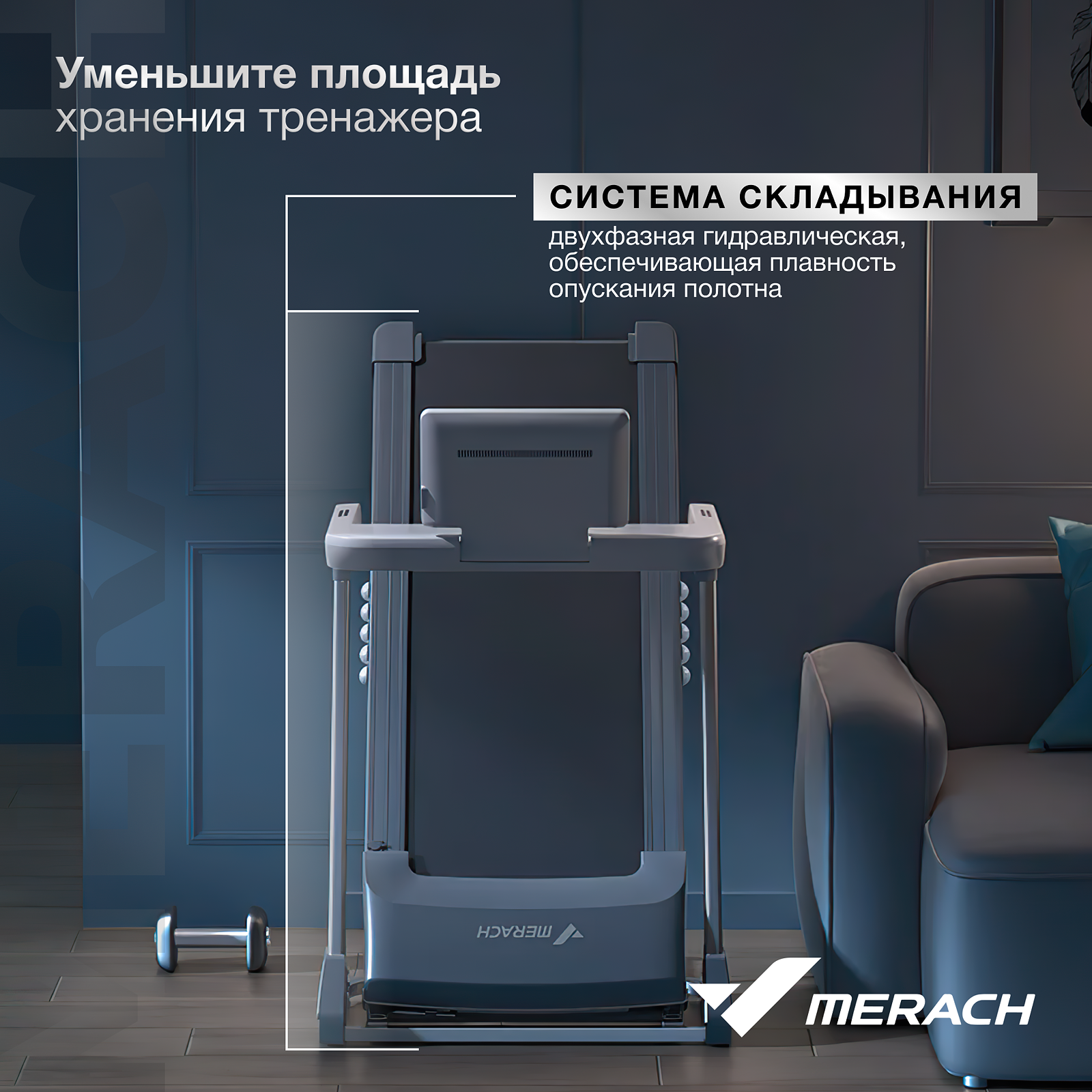 Беговая дорожка MERACH X1 (новая, без упаковки) photo 9