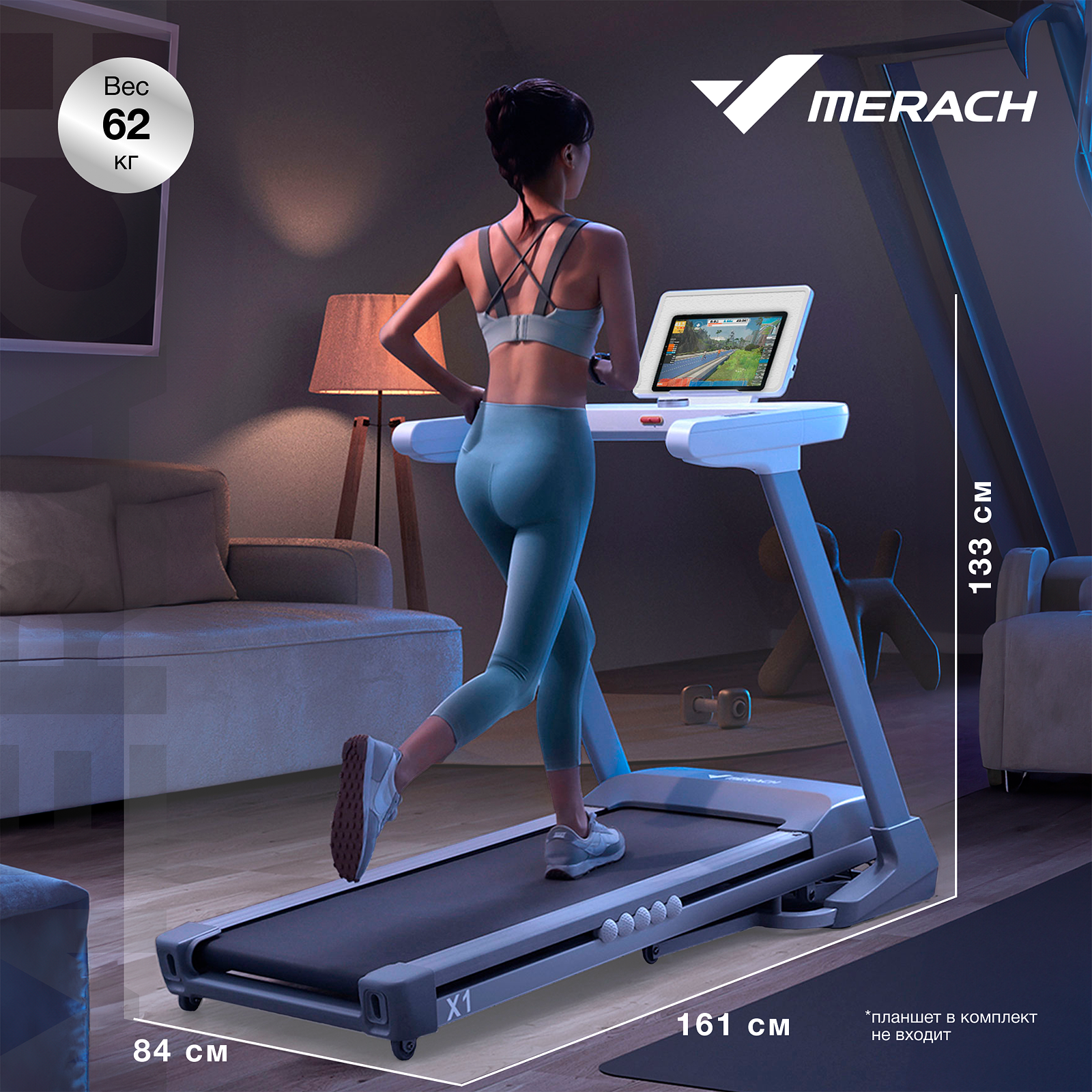 Беговая дорожка MERACH X1 (новая, без упаковки) photo 10