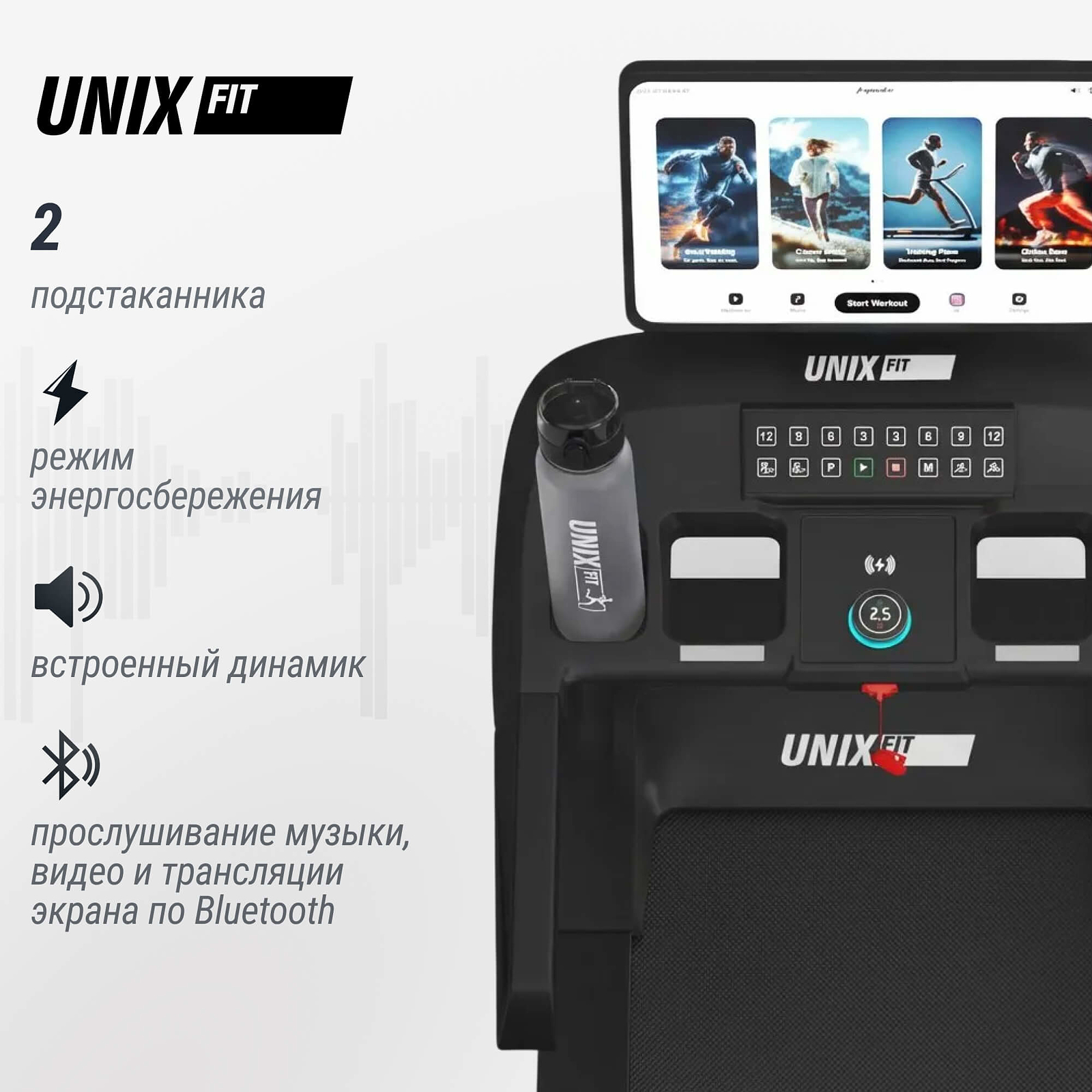 UNIX Fit T-1520 PRO (21