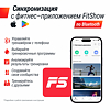 UNIX Fit R-230 Плюс / Plus preview 20