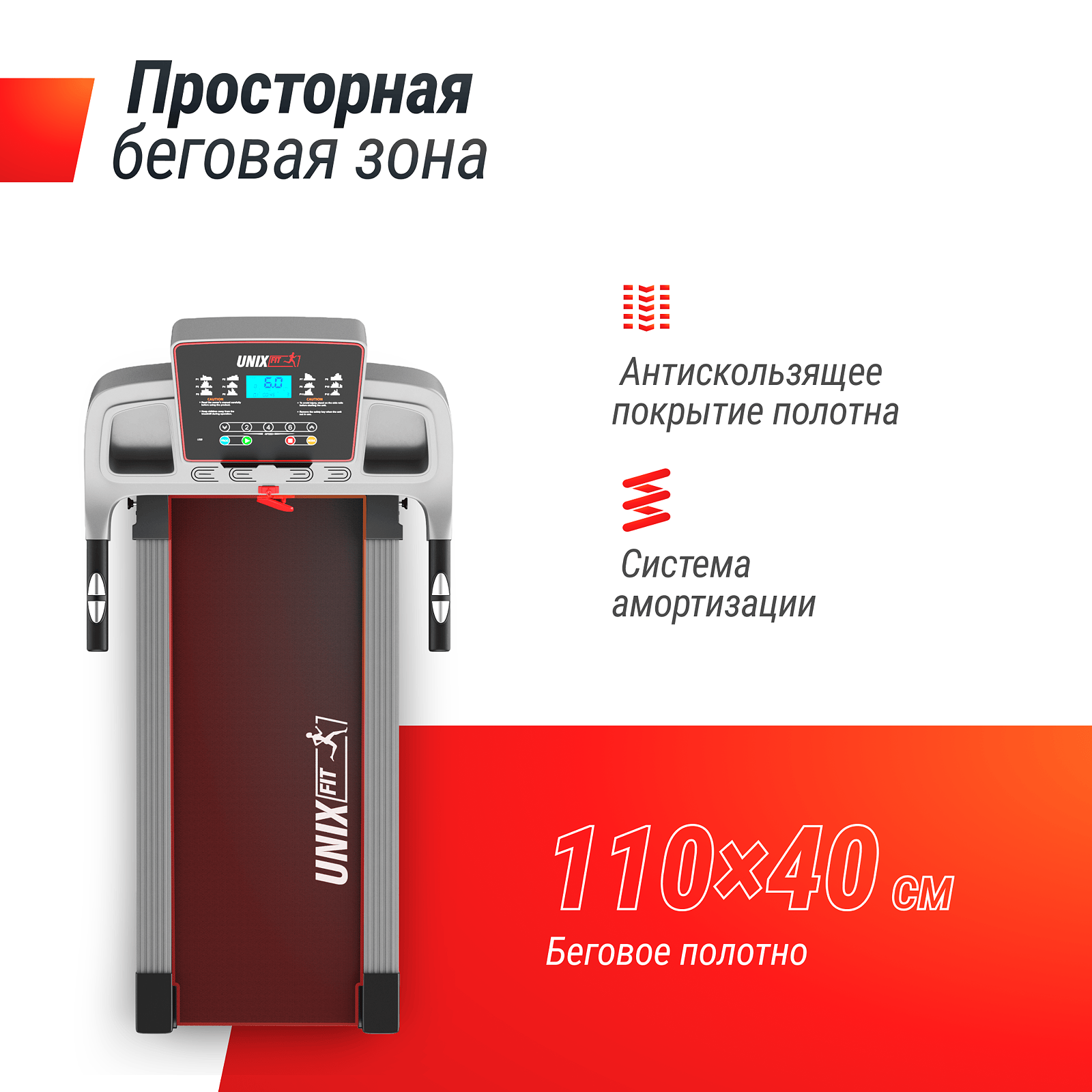 UNIX Fit ST-540Z photo 6