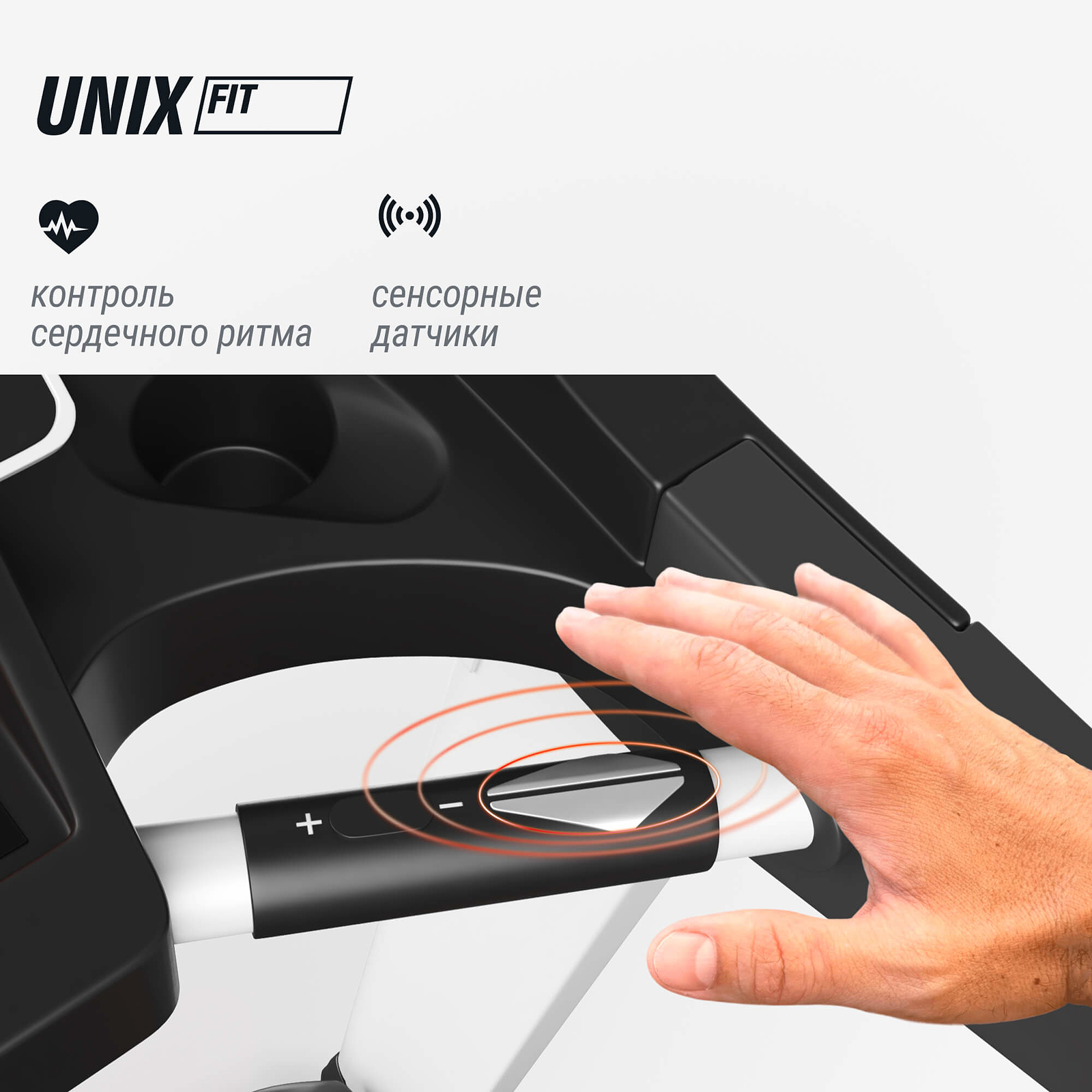 UNIX Fit MX-850D preview 17