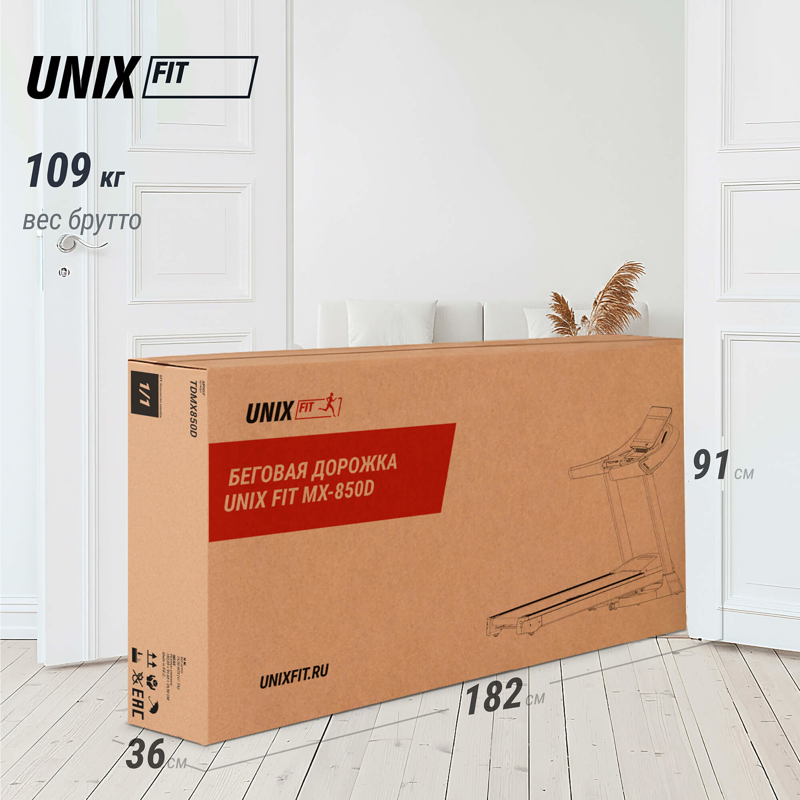 UNIX Fit MX-850D preview 18