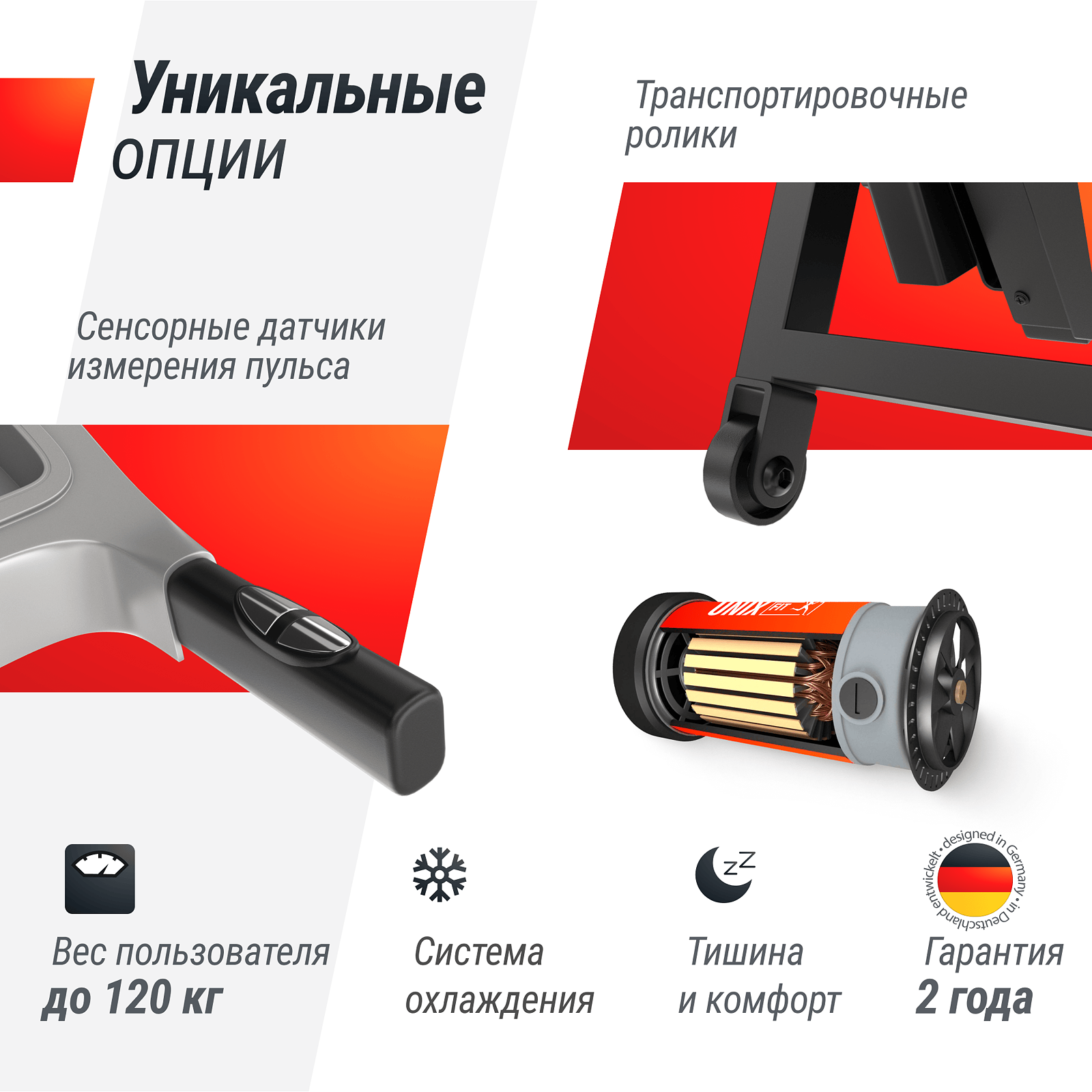 UNIX Fit ST-540Z photo 10