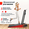 UNIX Fit R-230 Плюс / Plus preview 13