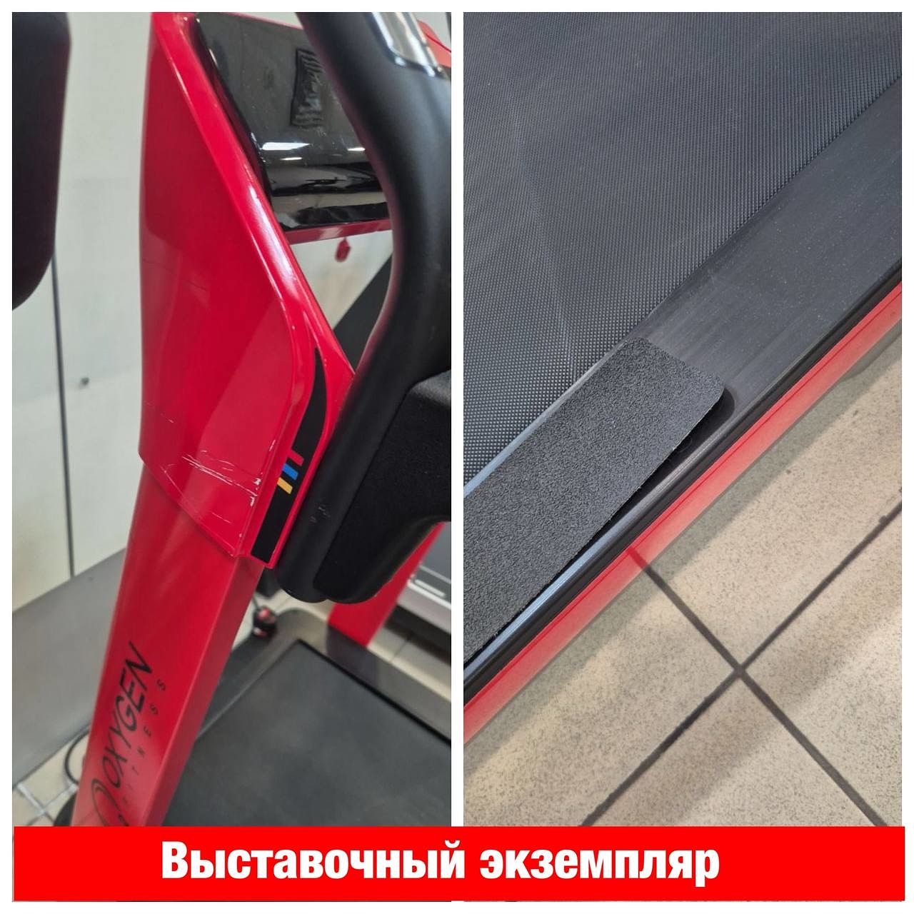 OXYGEN FITNESS M-CONCEPT SPORT (выставочный экземпляр) photo 4