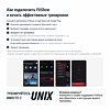 UNIXFIT MX-830L preview 25