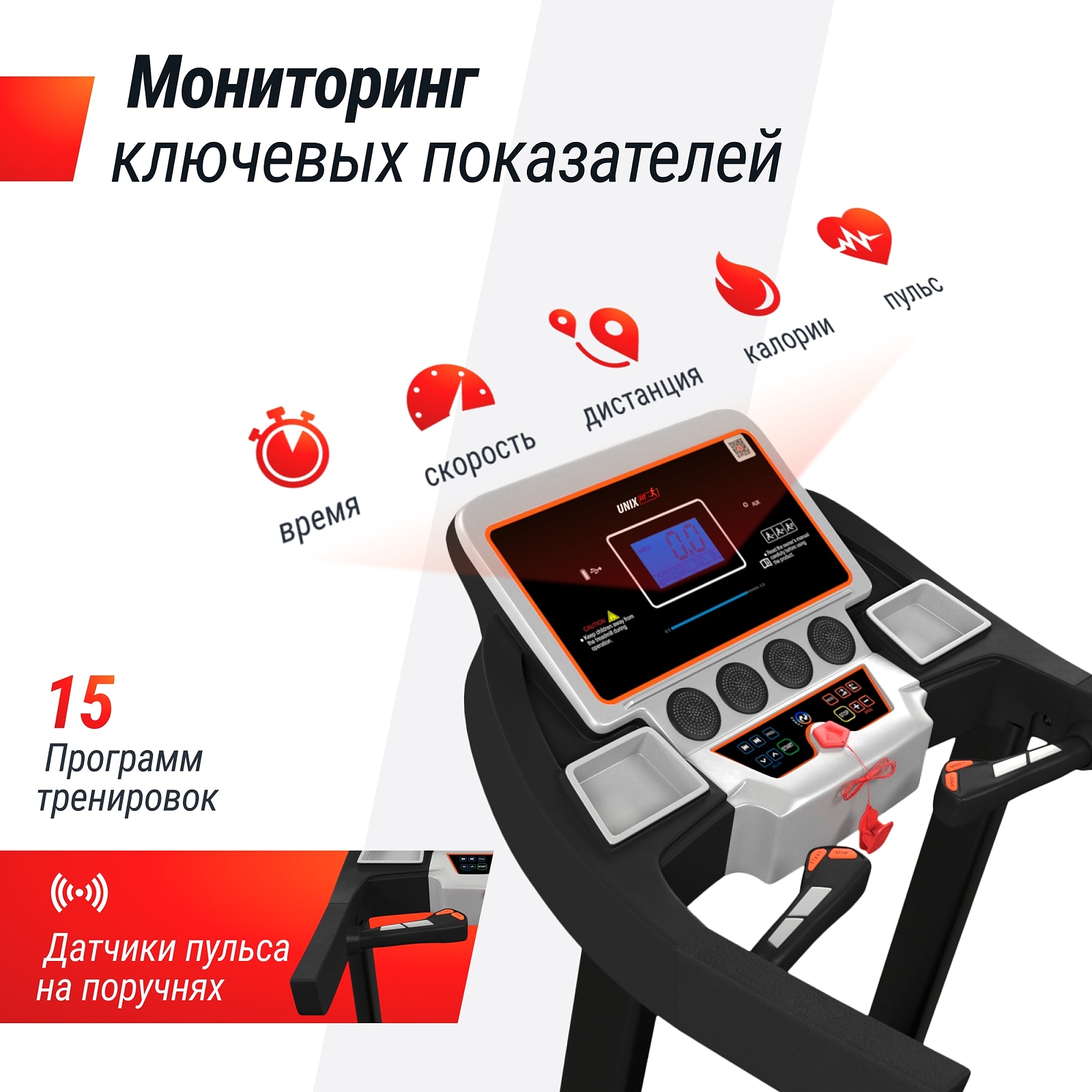 UNIX Fit MX-800S photo 26