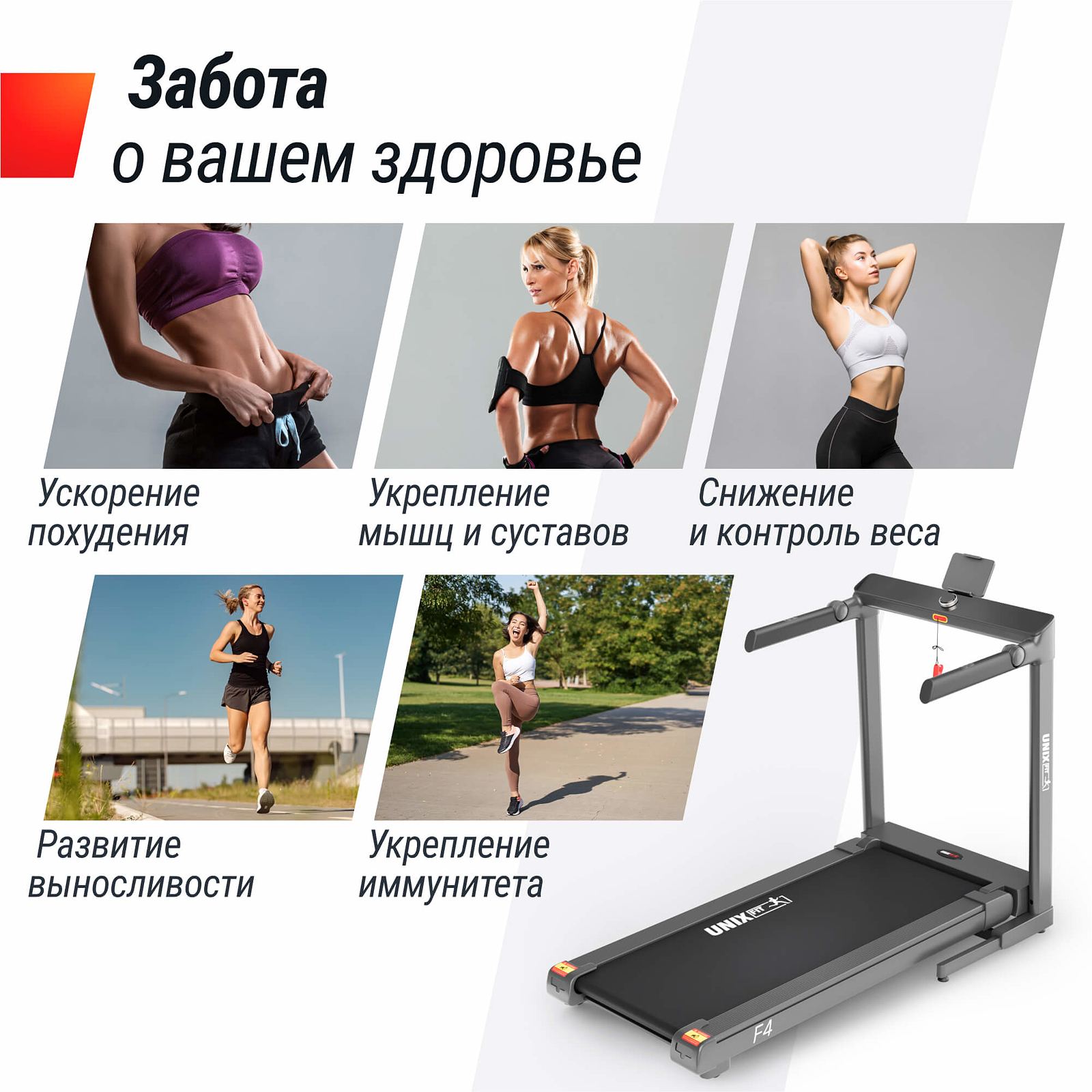 UNIX Fit Hi-tech F4 Space Grey photo 21