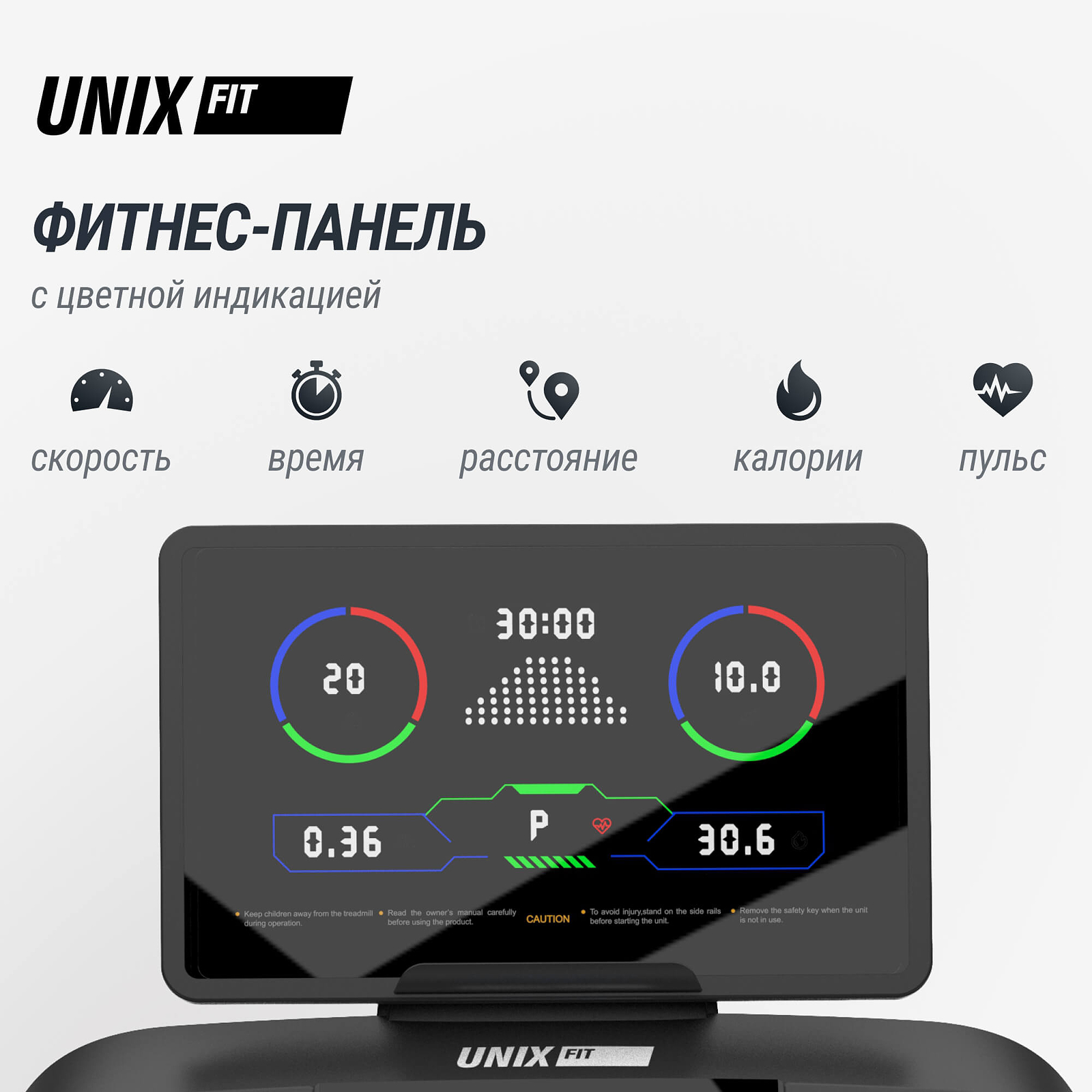 UNIX Fit T-1520 PRO (LED) photo 22