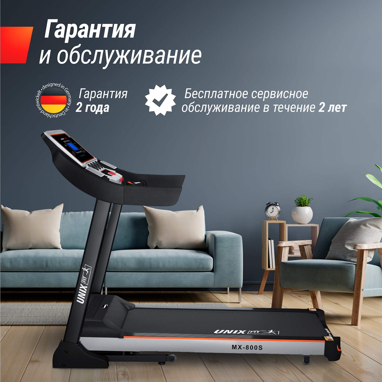 UNIX Fit MX-800S photo 30