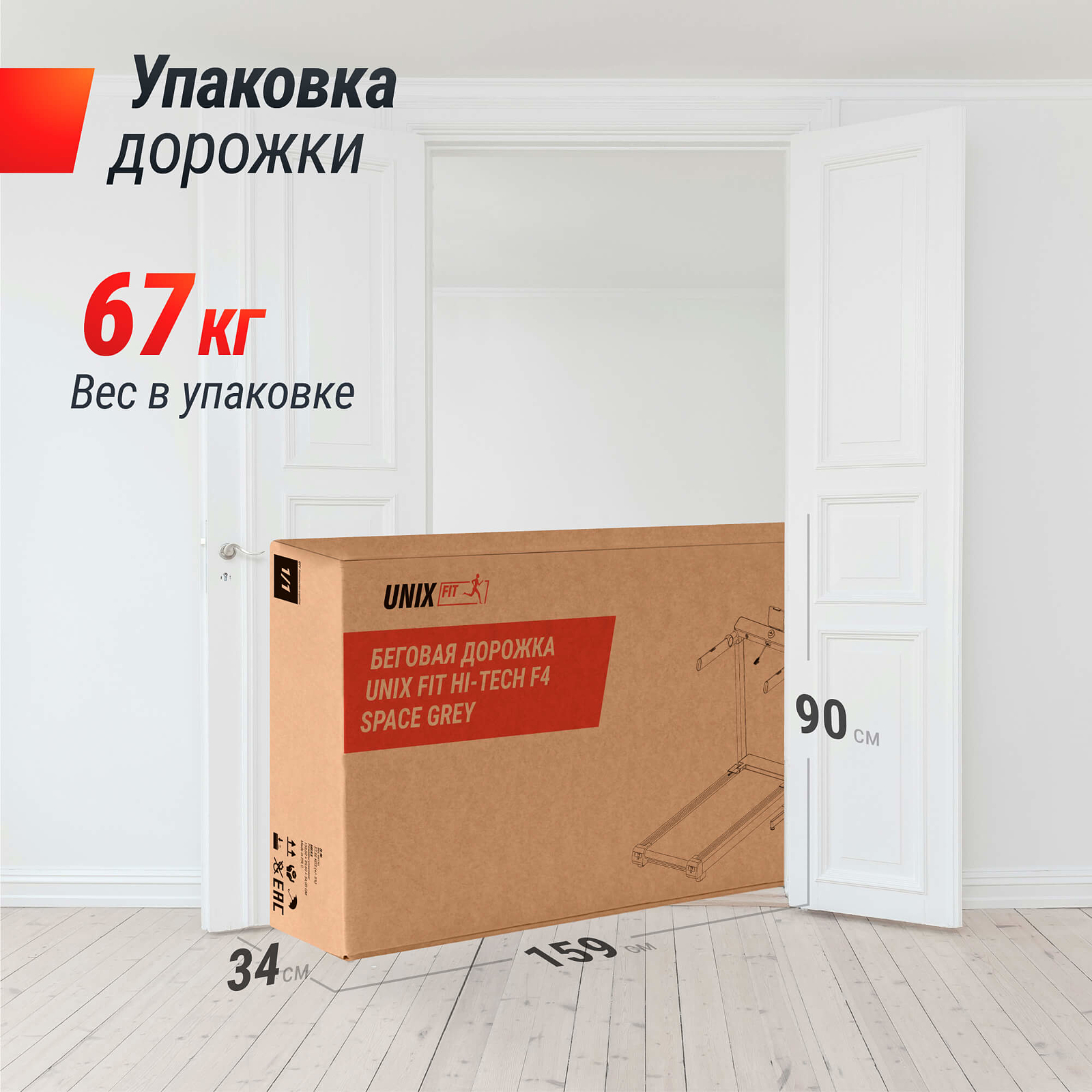 UNIX Fit Hi-tech F4 Space Grey photo 20