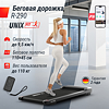 UNIX Fit R-290 preview 8