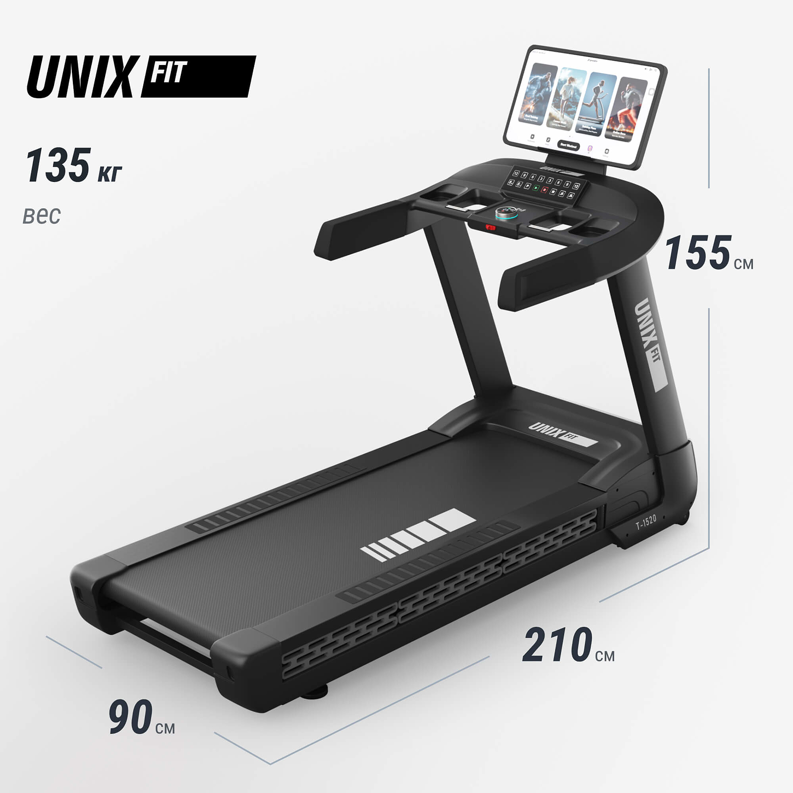 UNIX Fit T-1520 PRO (21