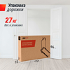 UNIX Fit R-230 Плюс / Plus preview 24