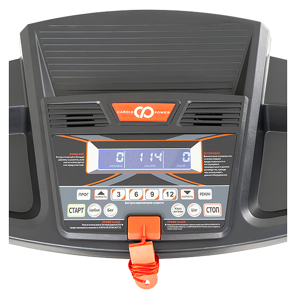 CardioPower T15