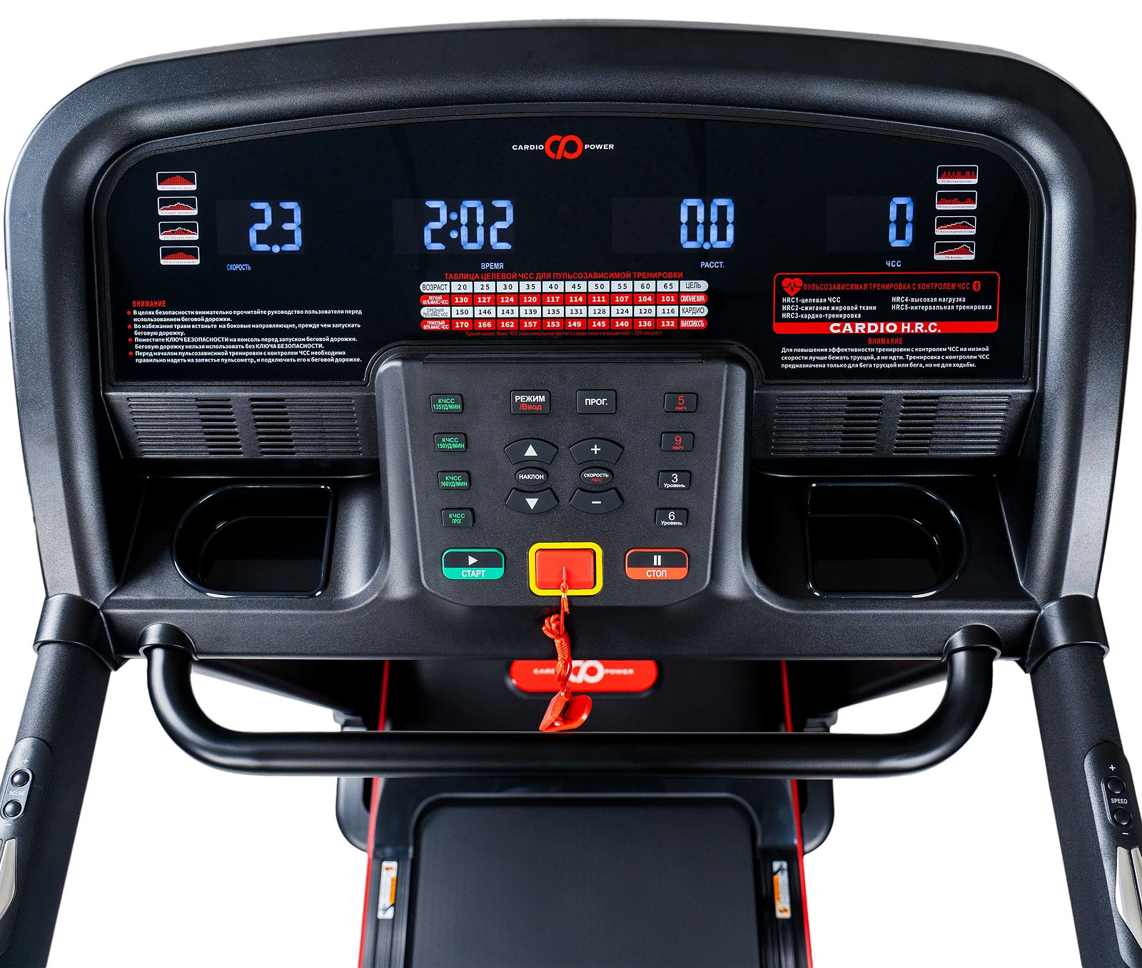 CardioPower T40