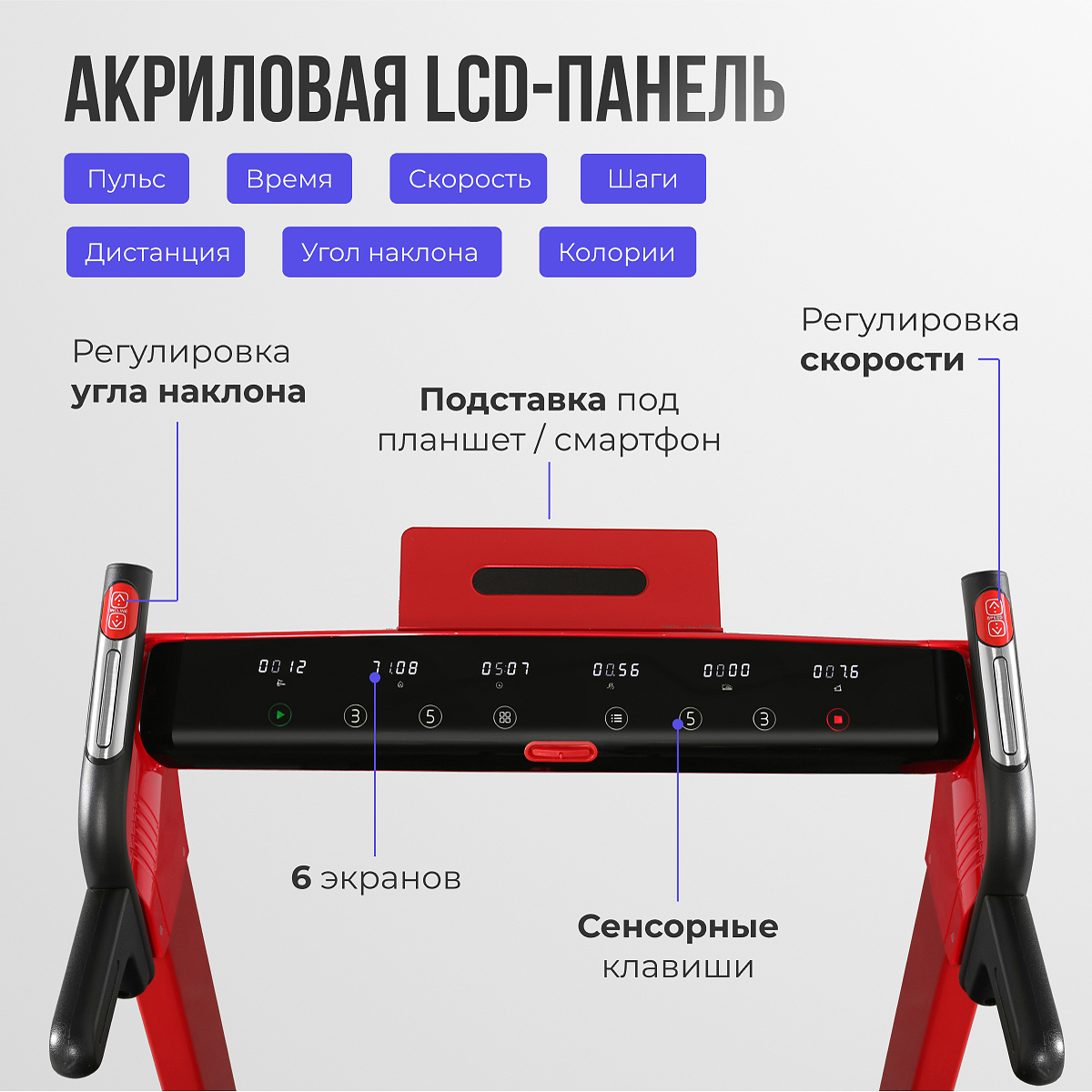 OXYGEN FITNESS M-CONCEPT SPORT (RED)